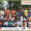 Swatchh Bharat Abhiyan at Ganagapura, Karnataka