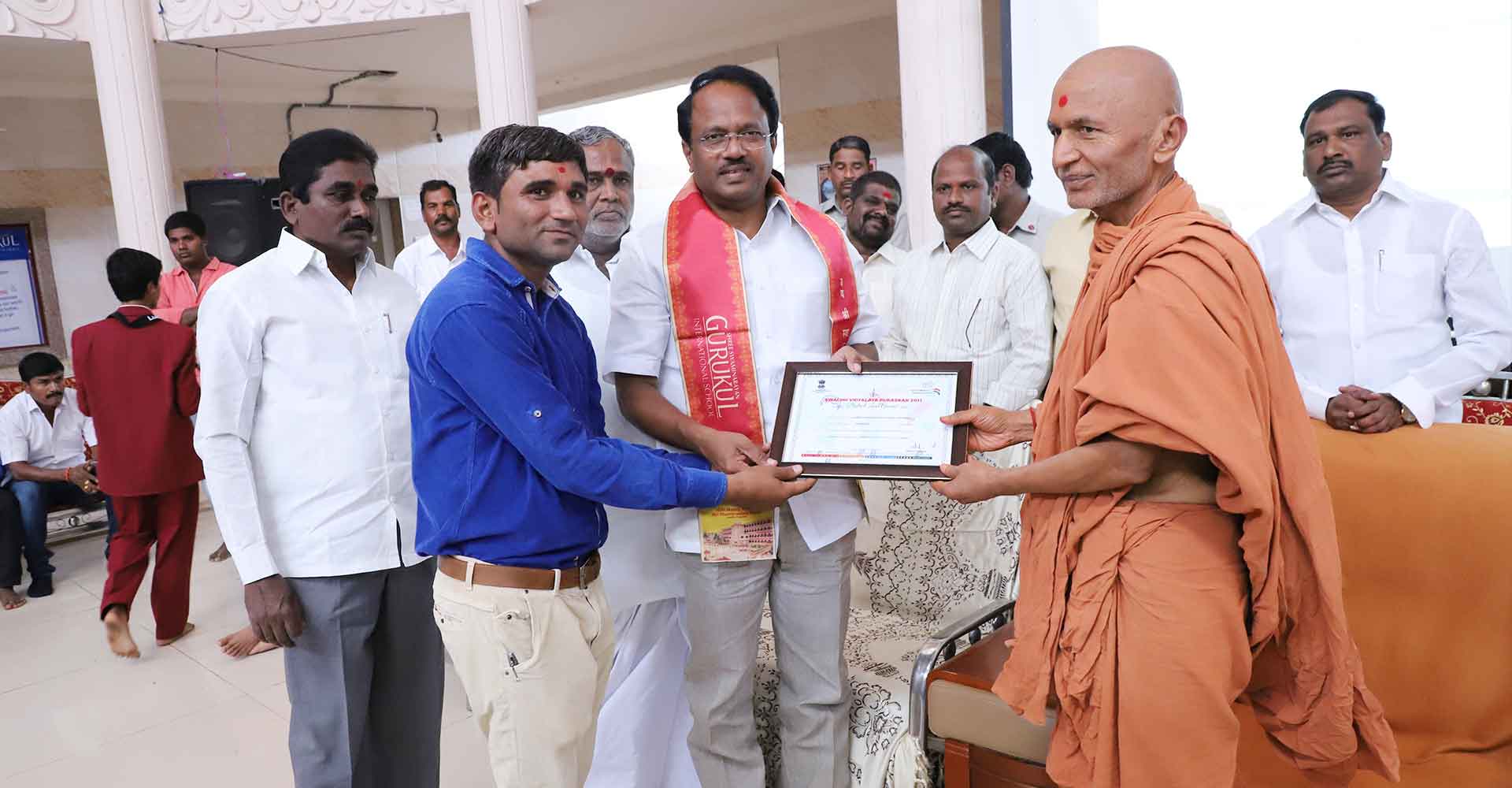 Swachh Vidyalaya Award