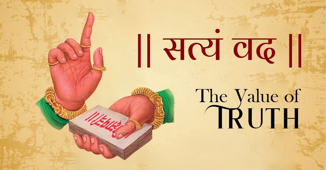 The Value of Truth – सत्यं वद