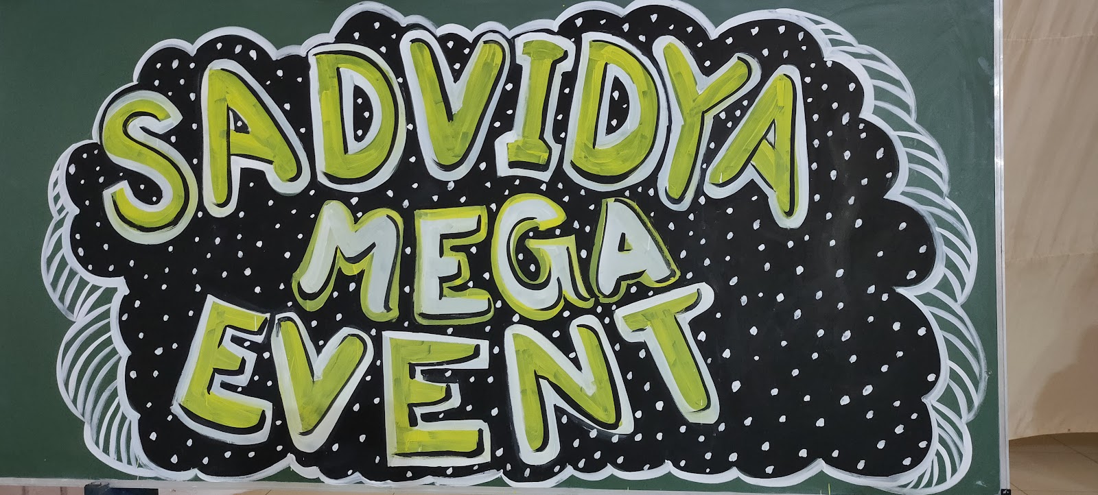 Sadvidya Mega Event –