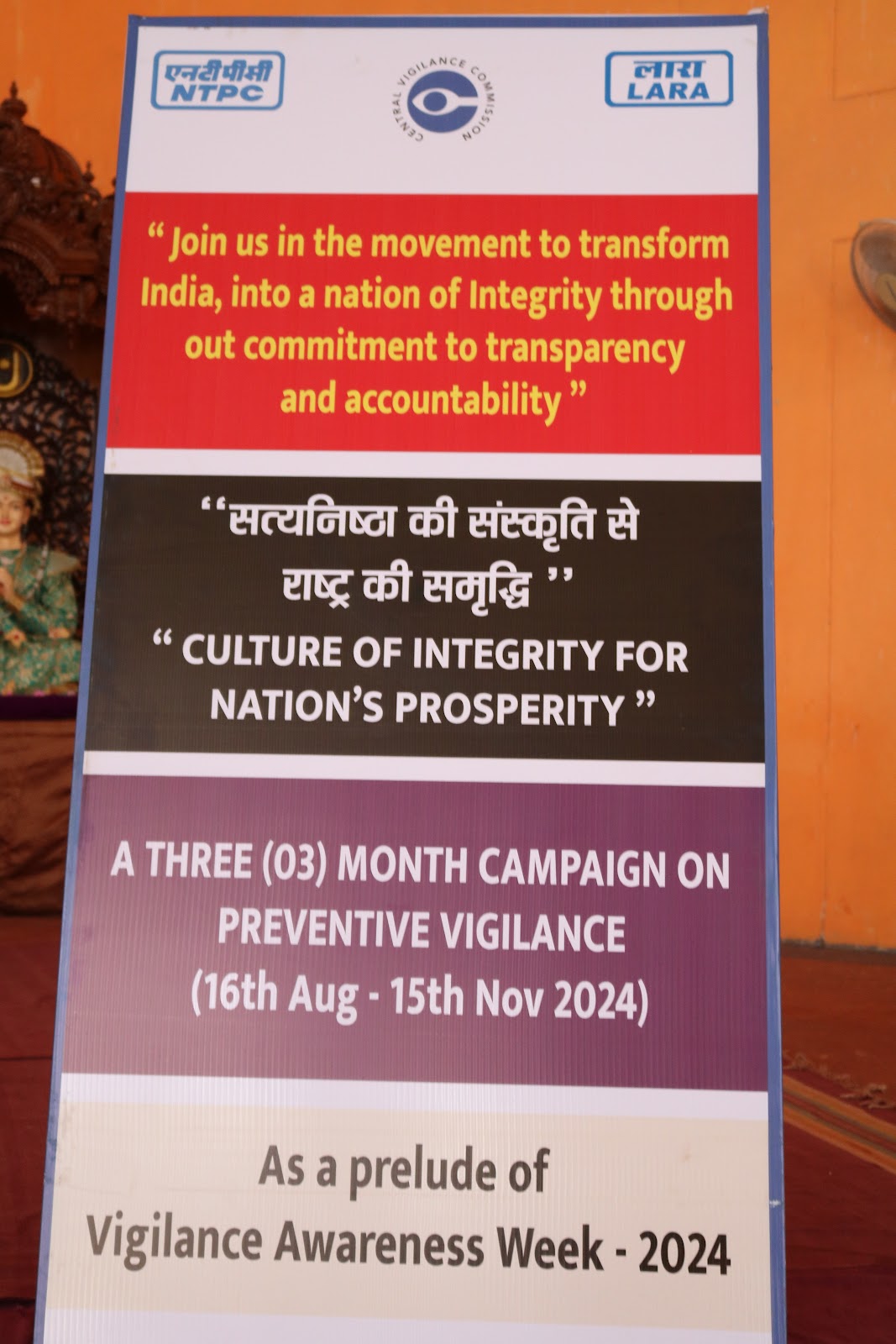 Vigilance Awareness Week