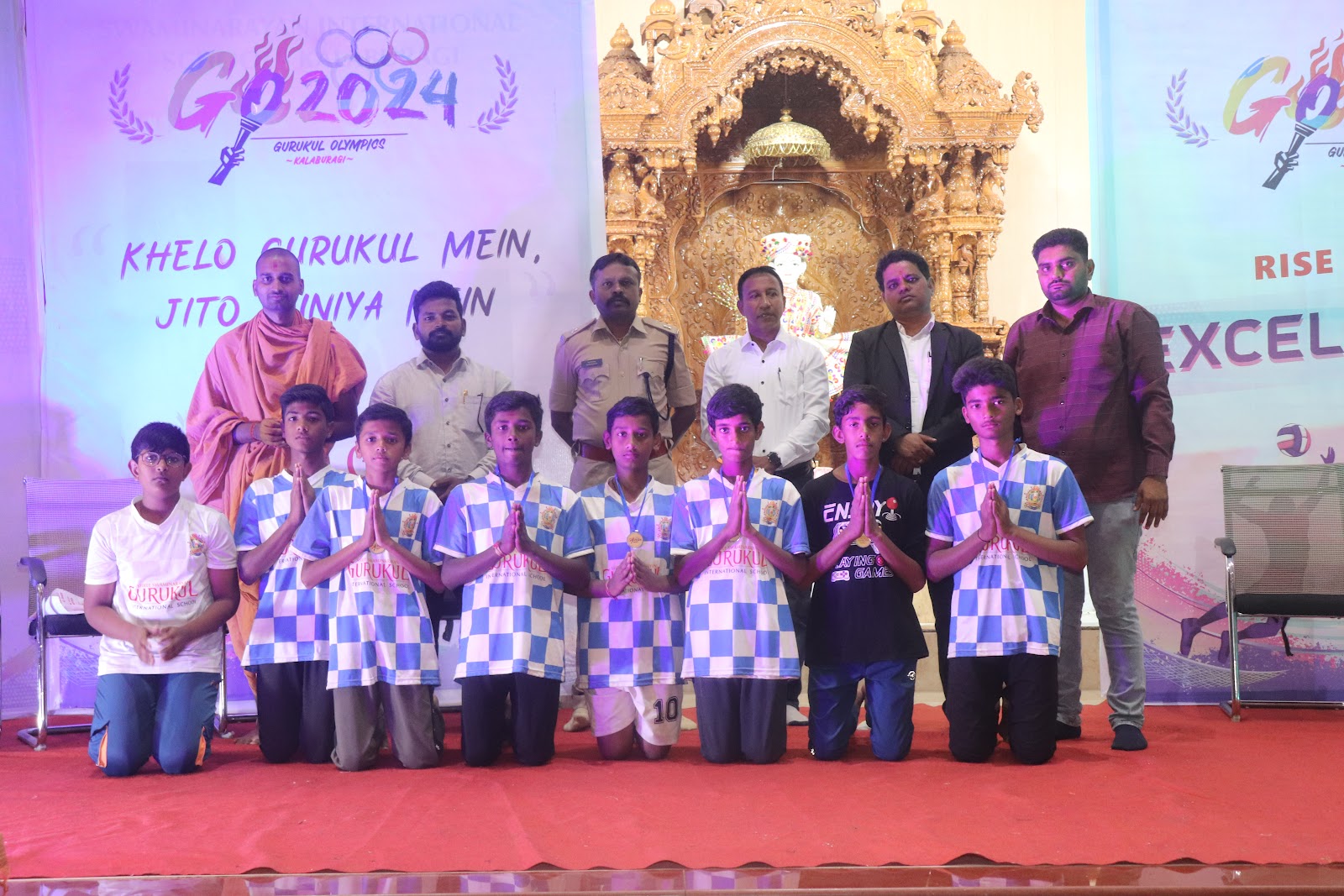 Gurukul olympic prize distribution ceremony