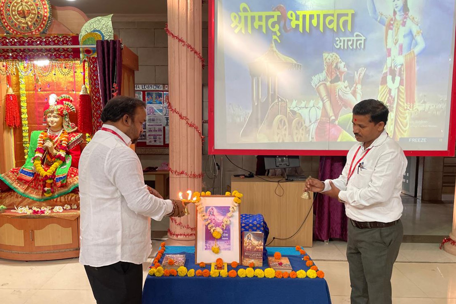 Shreemad Bhagwad Geeta Jayanti