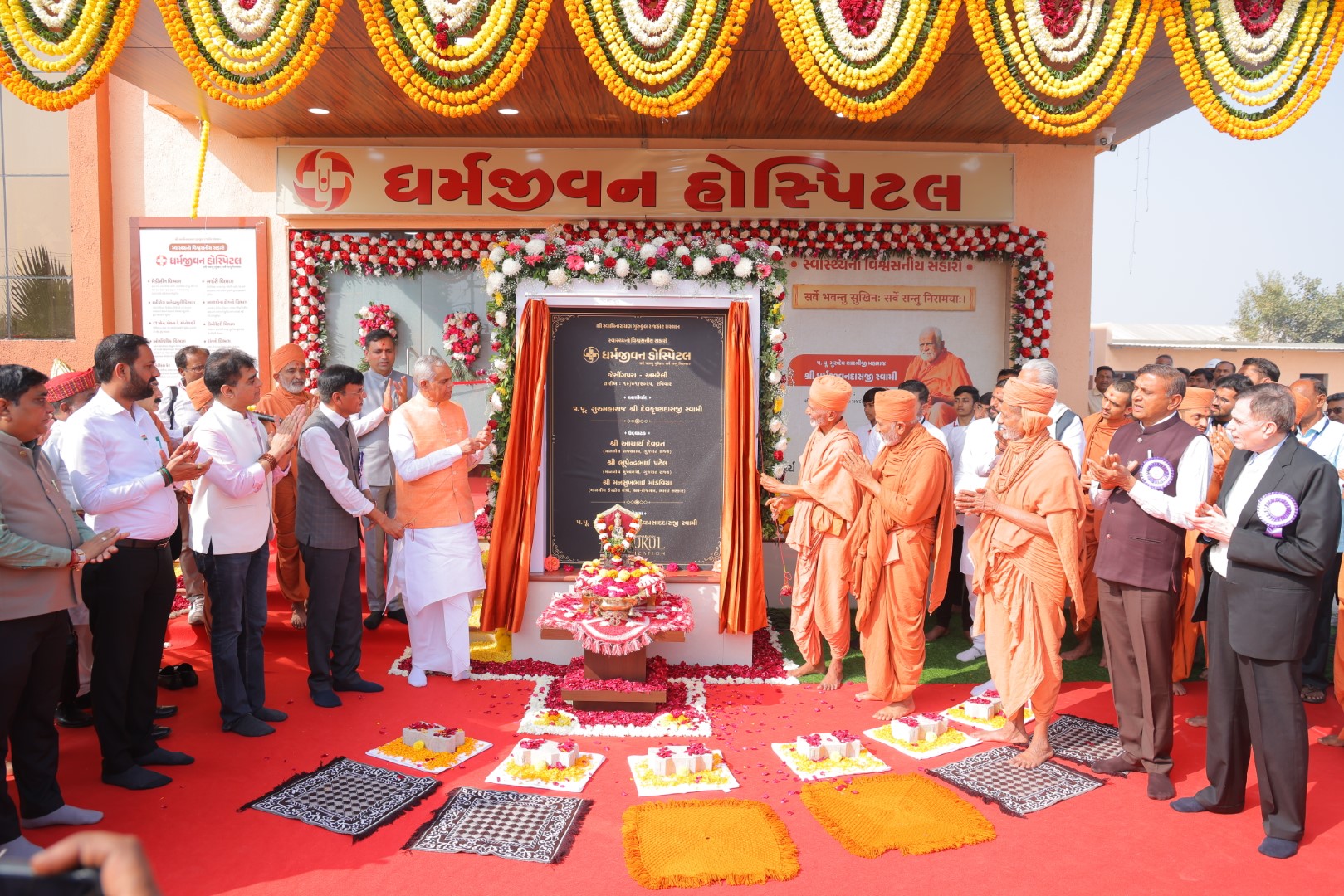 Dharmajivan Hospital Inauguration: Transforming Healthcare in Amreli