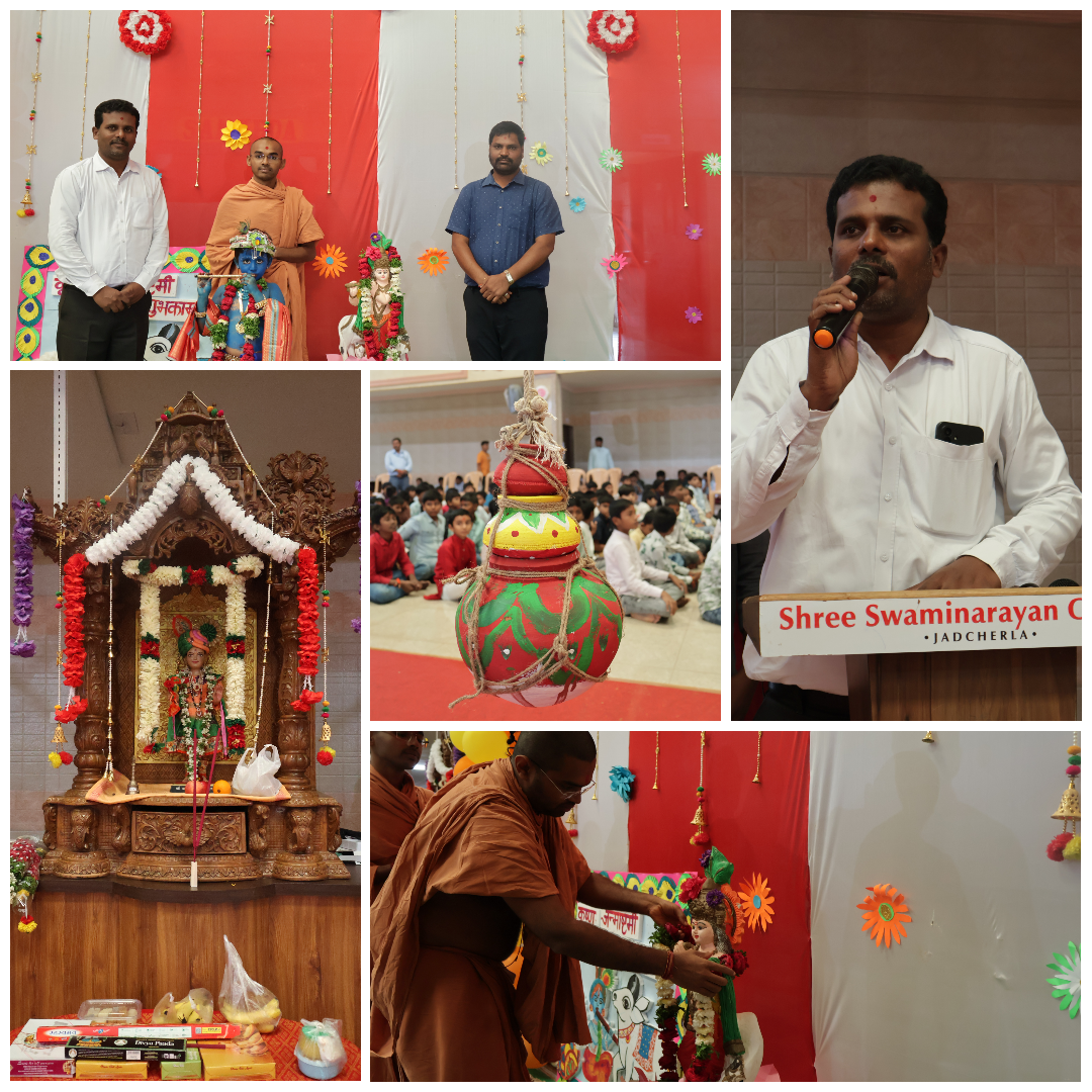 Janmashtami Celebration In Day School
