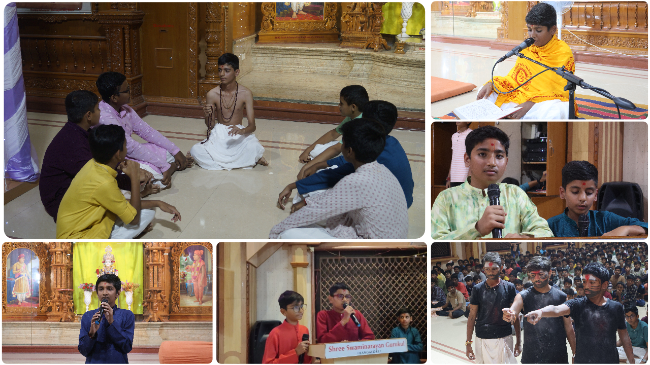 Yajurveda House Assembly
