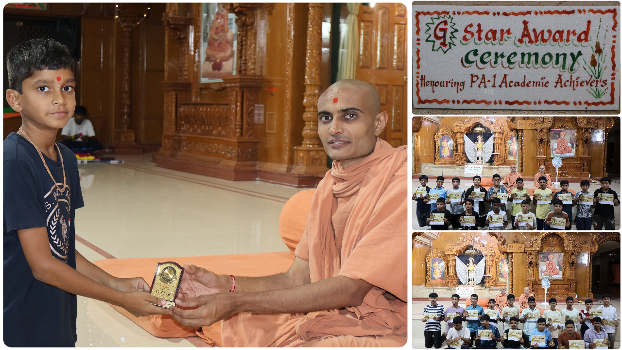 G-Star Award Ceremony For PA – 1 Achievers