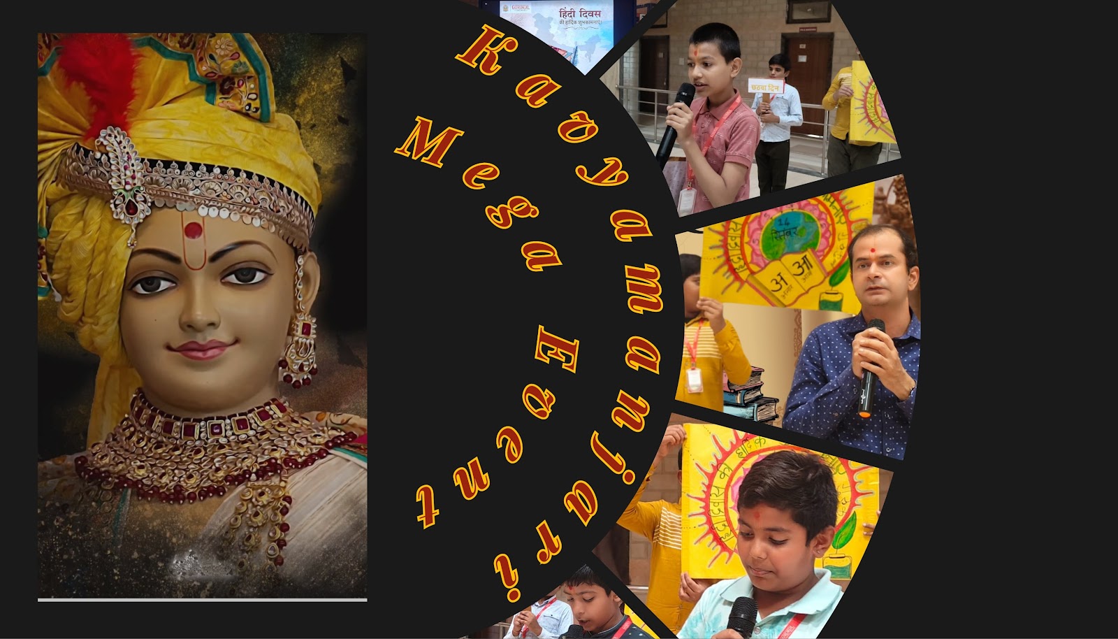 Ajqwtbmc Cfi9By X59Tjlot6Pgg2Gckyu1 Rxwbipf6Sq Nda9Zpgnv6Wneepki4 Imx3Zdsby73Iptlbv Dofamv8X6Ii6N2Njsbuiilmruvnsuqmega Event Of Hindi Diwas Celebrating The Pride Of Hindi 2025 26 At Tirupati