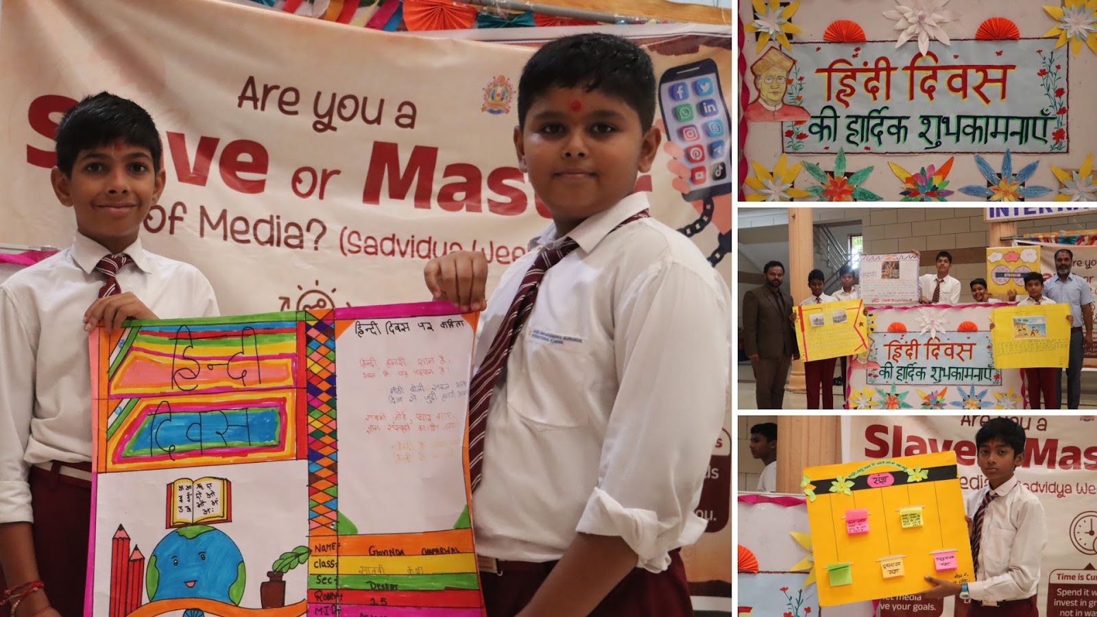 Hindi Diwas