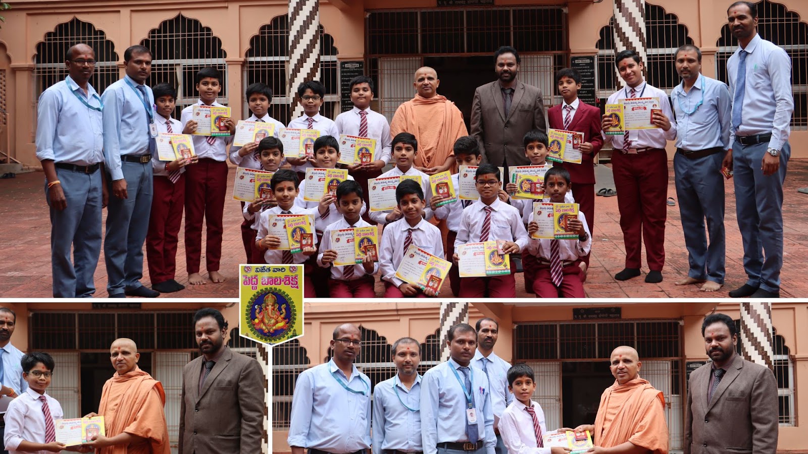 Telugu Essay Writing Competition Winners