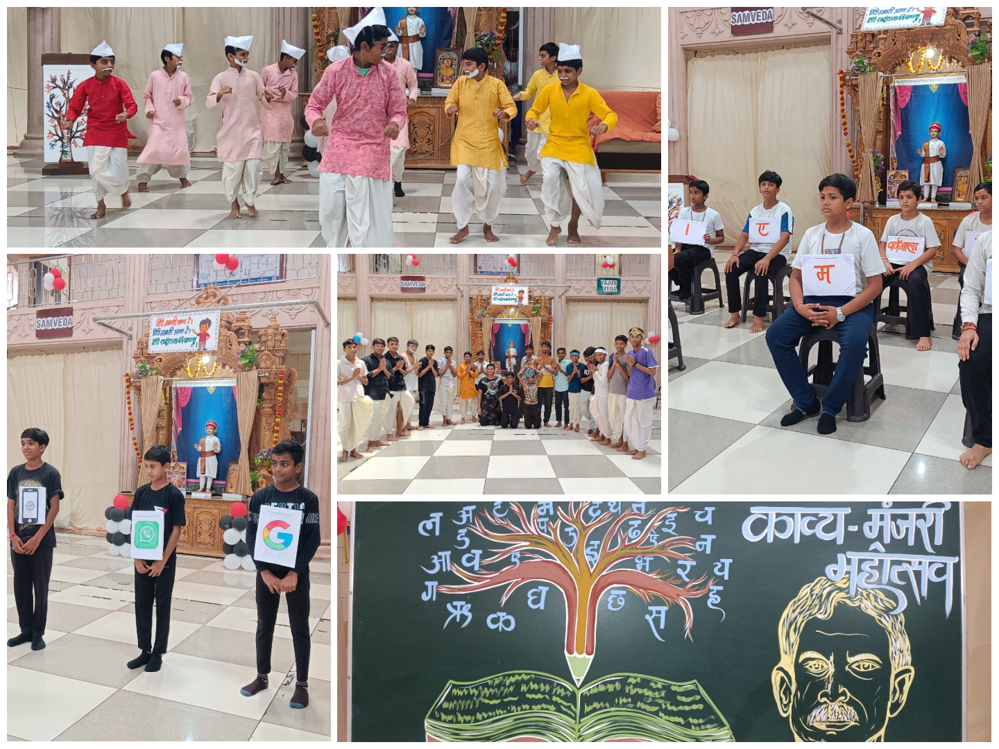 Kavya Manjari (Hindi Diwas) Celebration