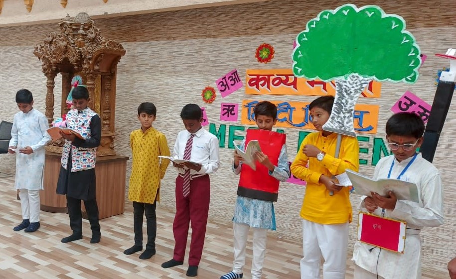 हिन्दी Kavyamanjari Hindi Diwas at Gurukul