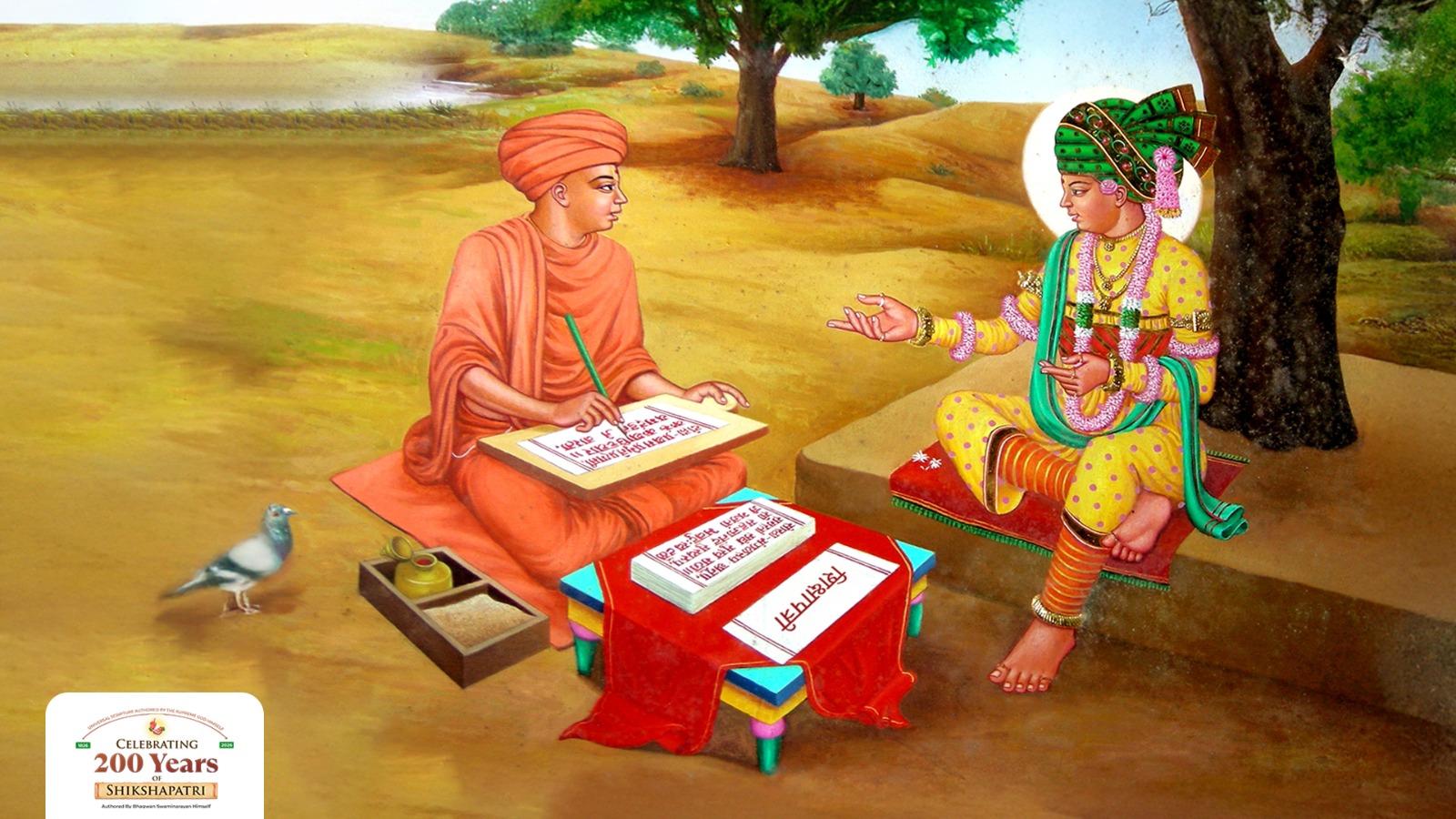 Cover Or Page Of Shikshapatri Arthadipika Explaining The Meaning Of Shikshapatri
