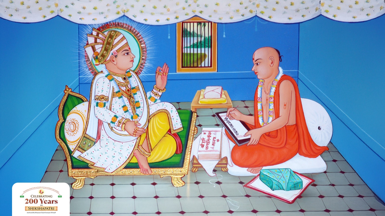 Image Of Shikshapatri Bhashya Text Or Commentary