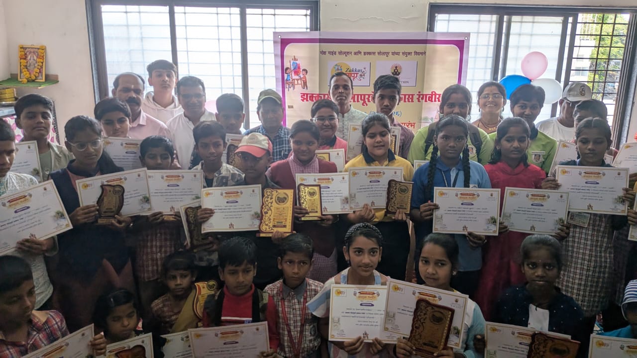 Solapur’s Young Artists Shine: District Drawing Competition 