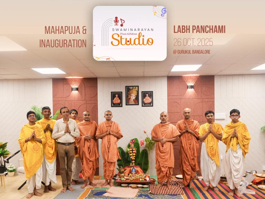 Studio 7, Swaminaryan Music &Amp; Podcast Studio Inaugration Studio 7