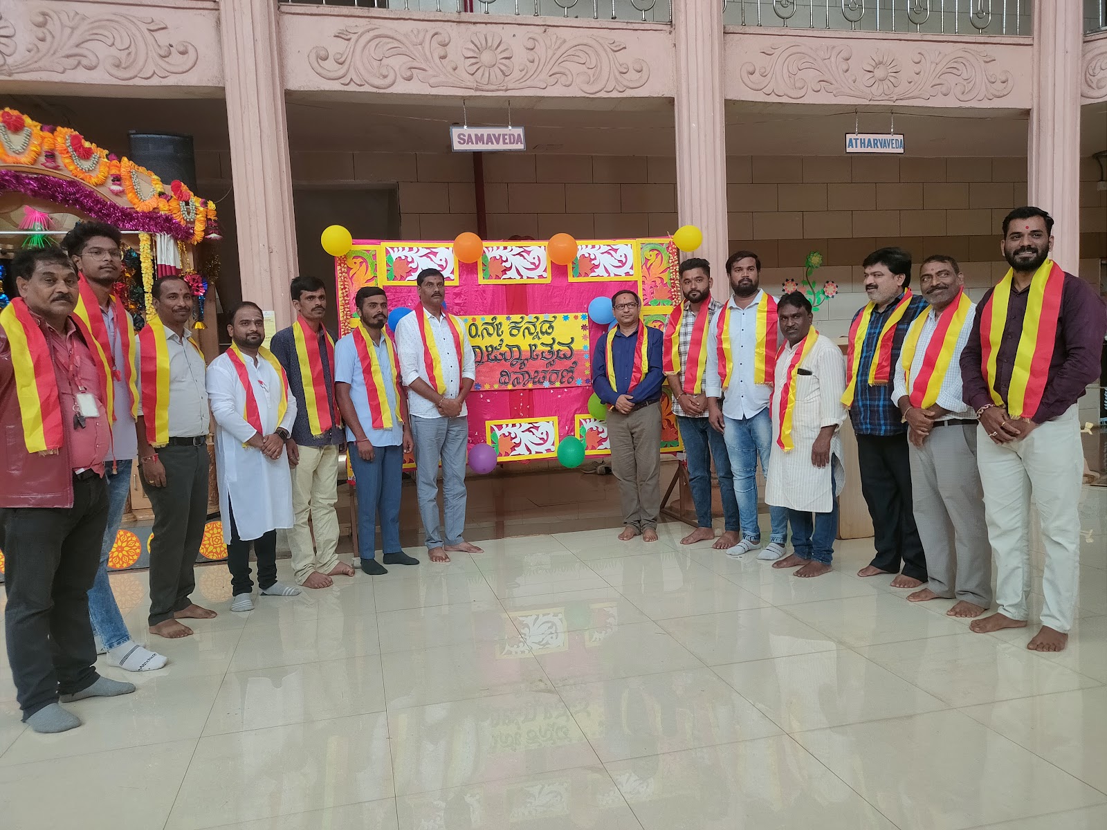 Karnataka Rajyotsava