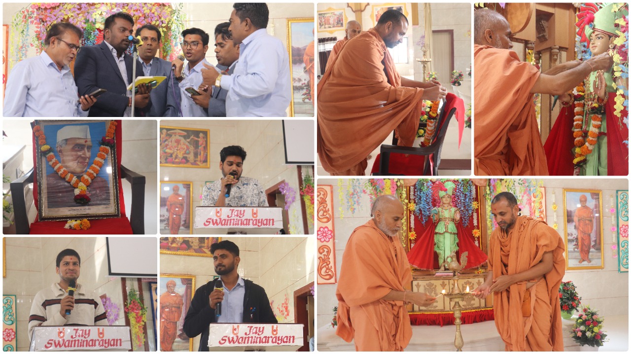 Children’s Day Celebration