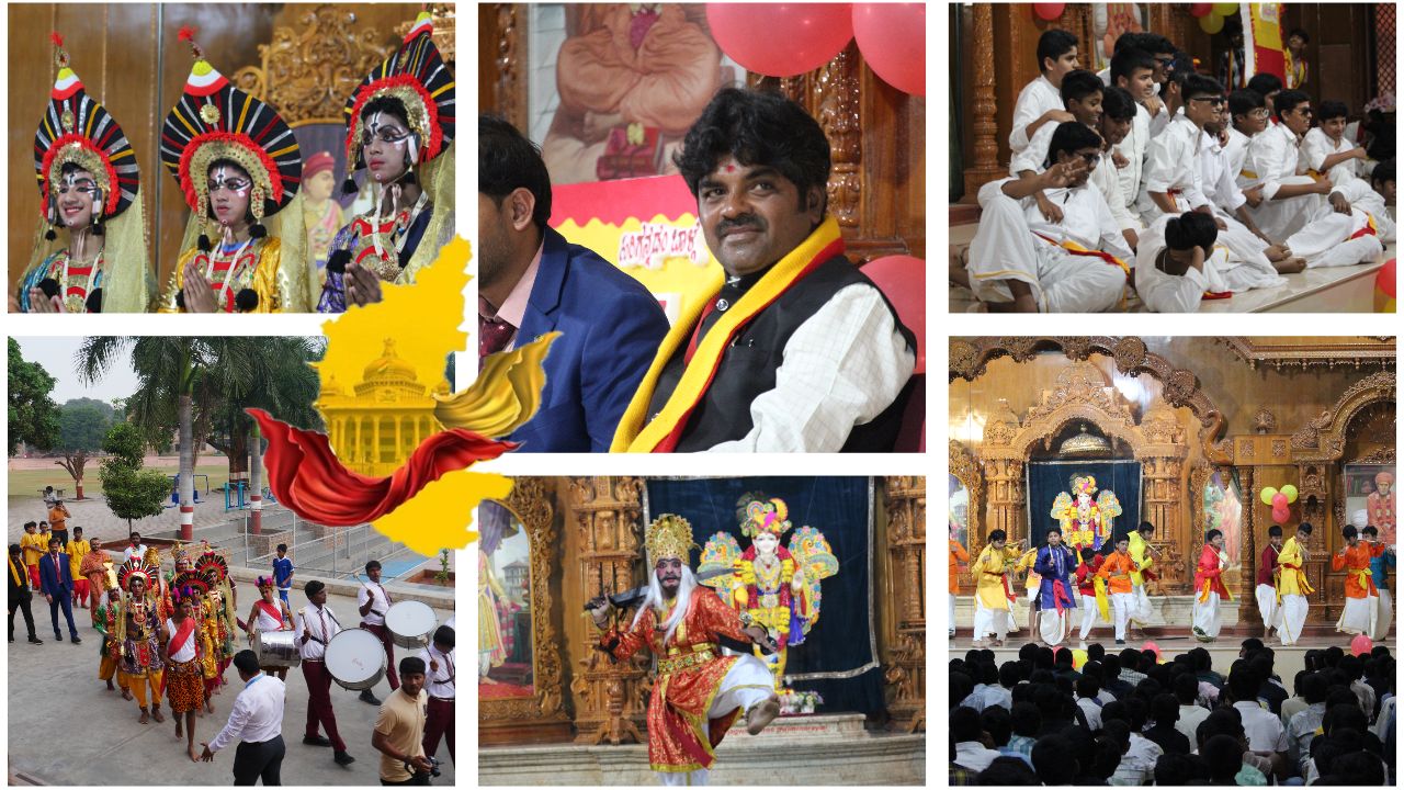 Karnataka Rajyotsava Celebration, ಕರ್ನಾಟಕ ರಾಜ್ಯೋತ್ಸವ ಆಚರಣೆ