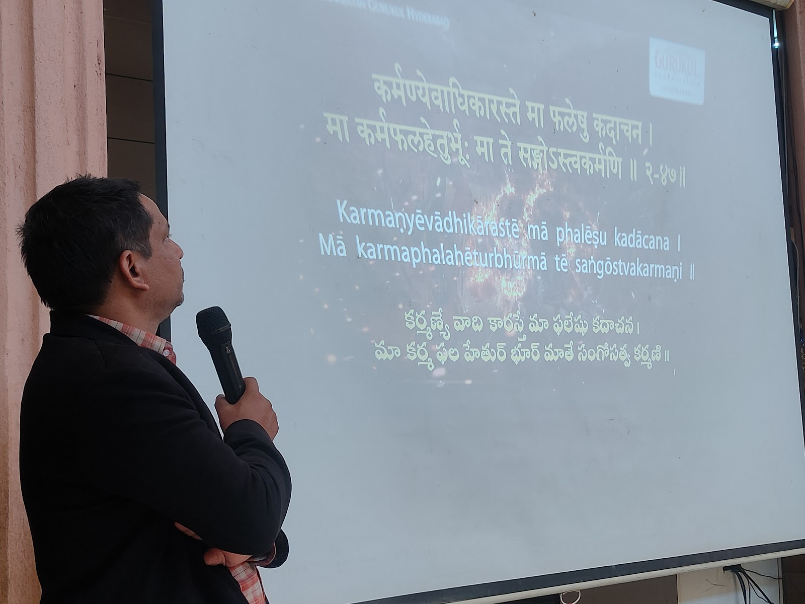 Bhagavad Gita Jayanthi