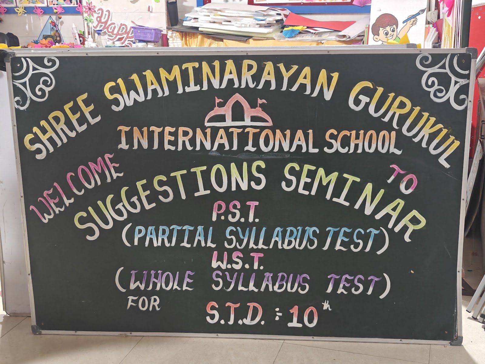 Std 10th Suggestion seminar(Gujarati medium)