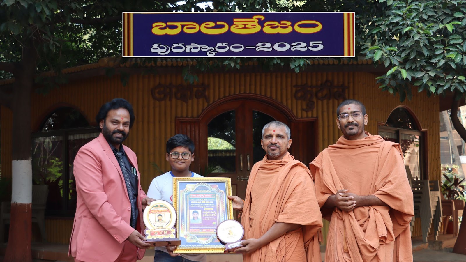 Bala Tejam Award