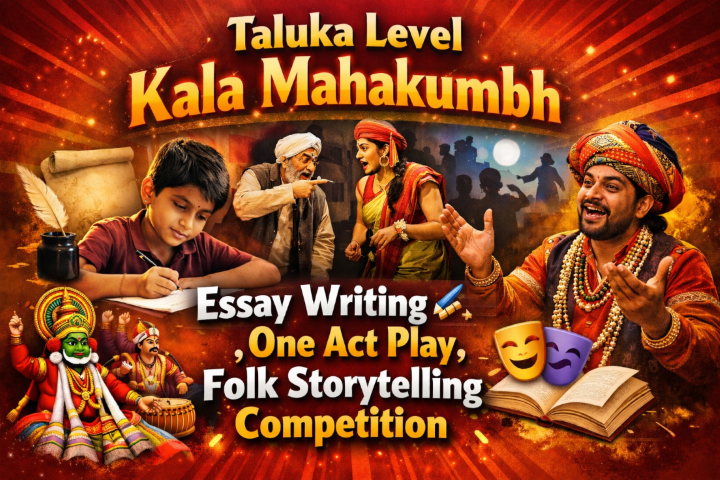 Taluka Level Kala Mahakumbh Essay Writing…olk Storytelling Competition(Gujarati Medium)