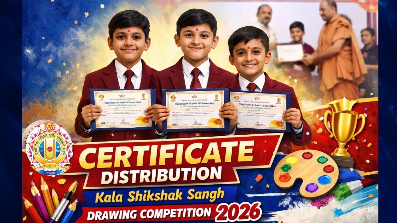 Kala Shikshak Sangh Gujarat State – Drawing Competition 2026 (Gujarati Medium)