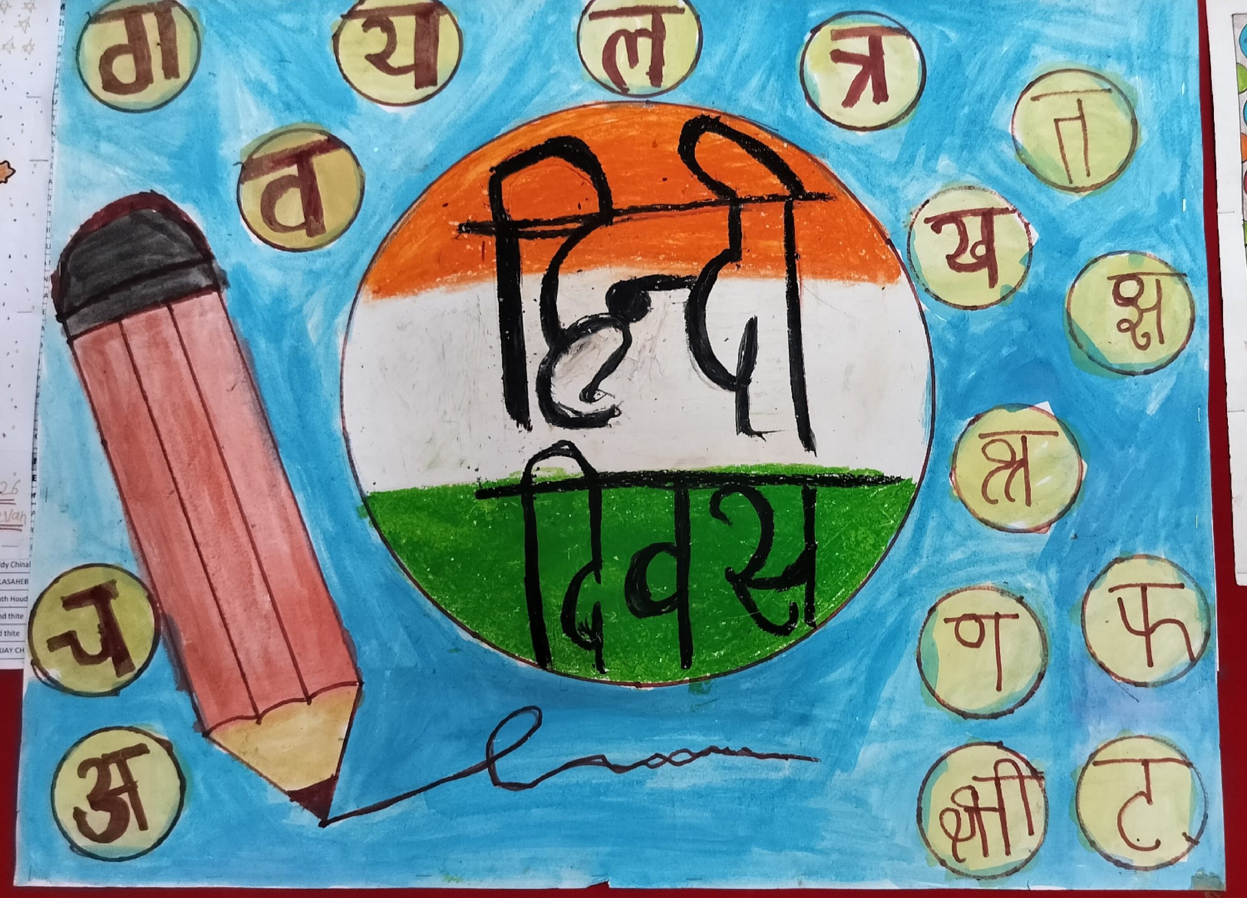 Hindi Day at Solapur Gurukul