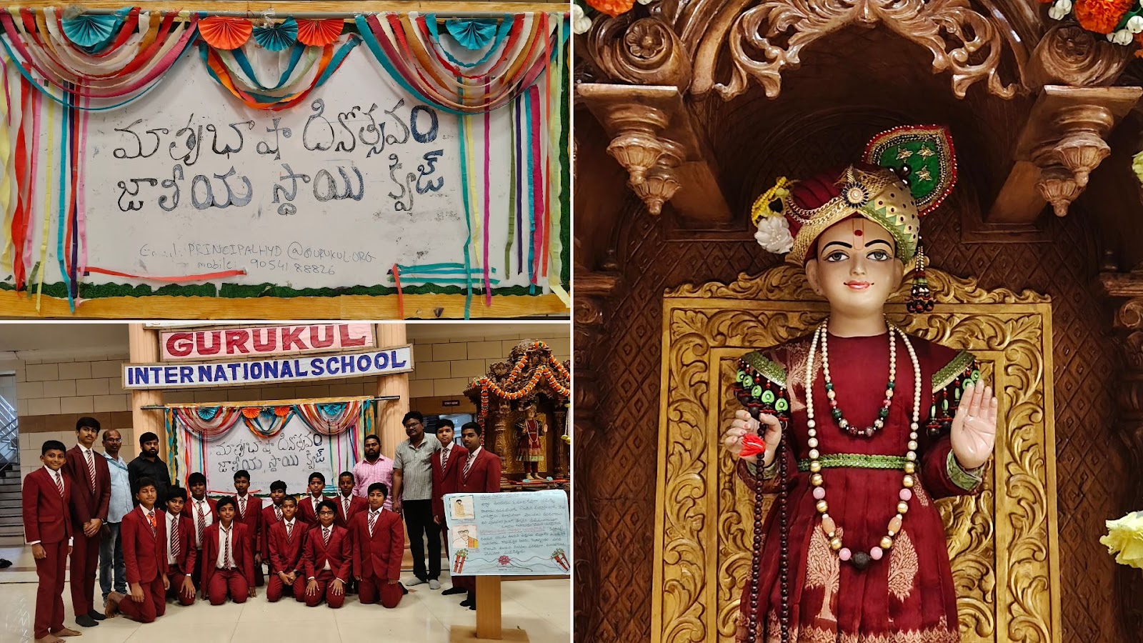 Mother Tongue day & National level Quiz