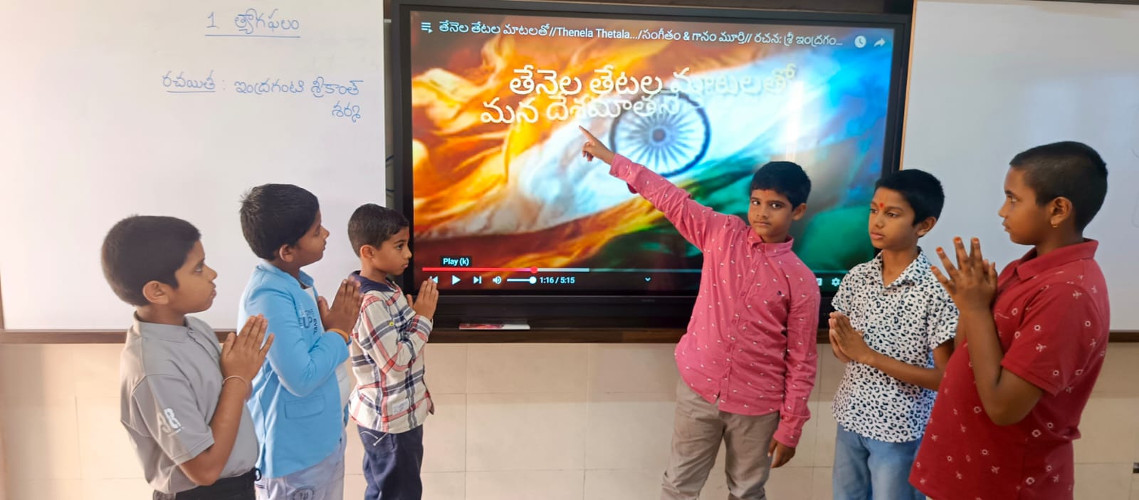 Mother Tongue Day and Quiz