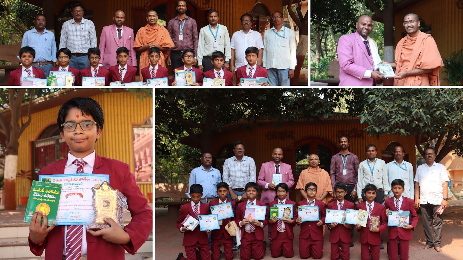 National level Vemana Poetry Competition Winners