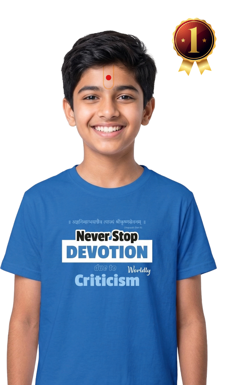 Gurukul T Shirt Medium