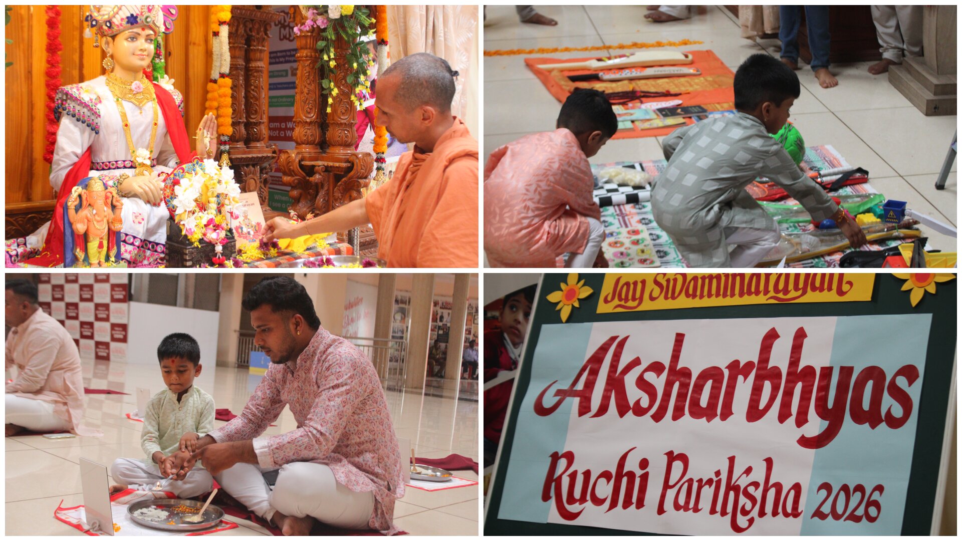 Aksharabhyas Ruchi Pariksha 2026
