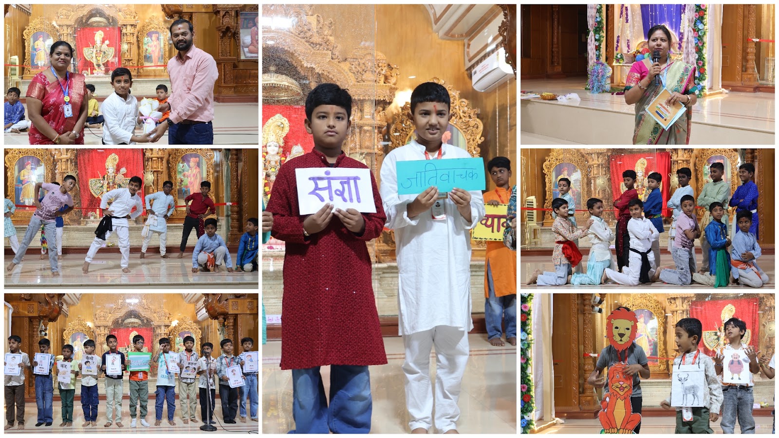 Hindi Divas Celebration
