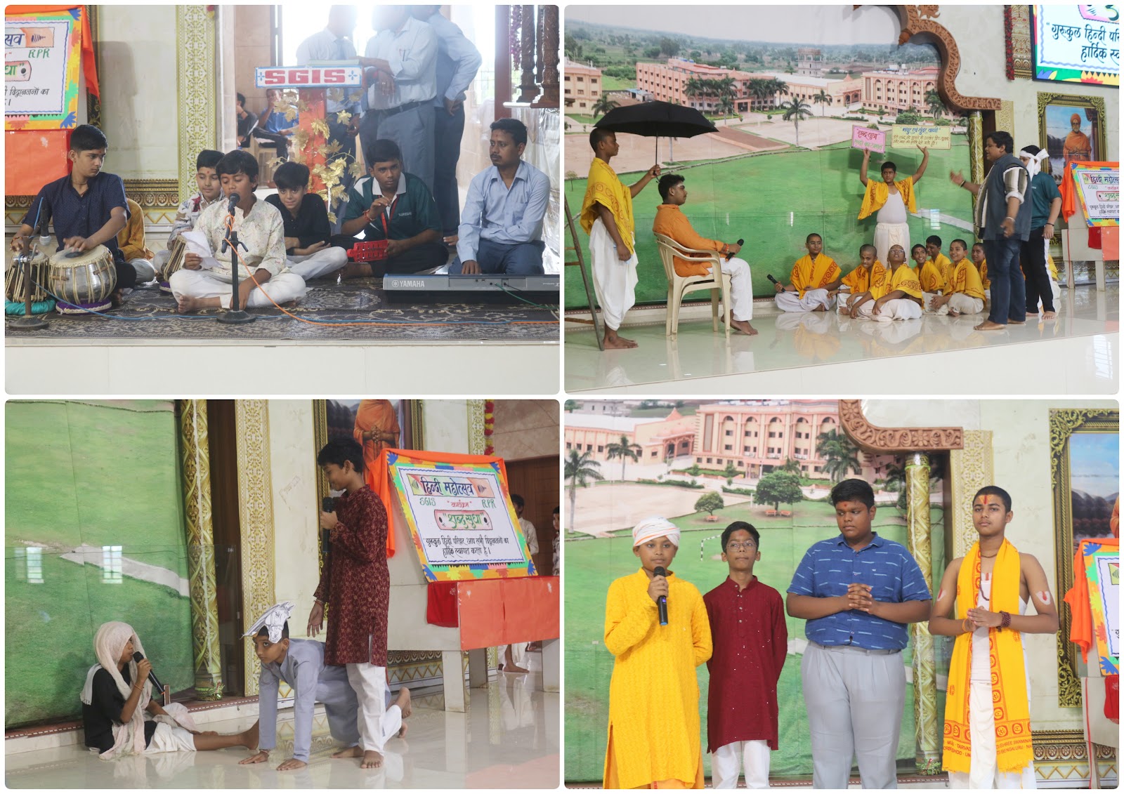 Shabd Sudha Mega Event
