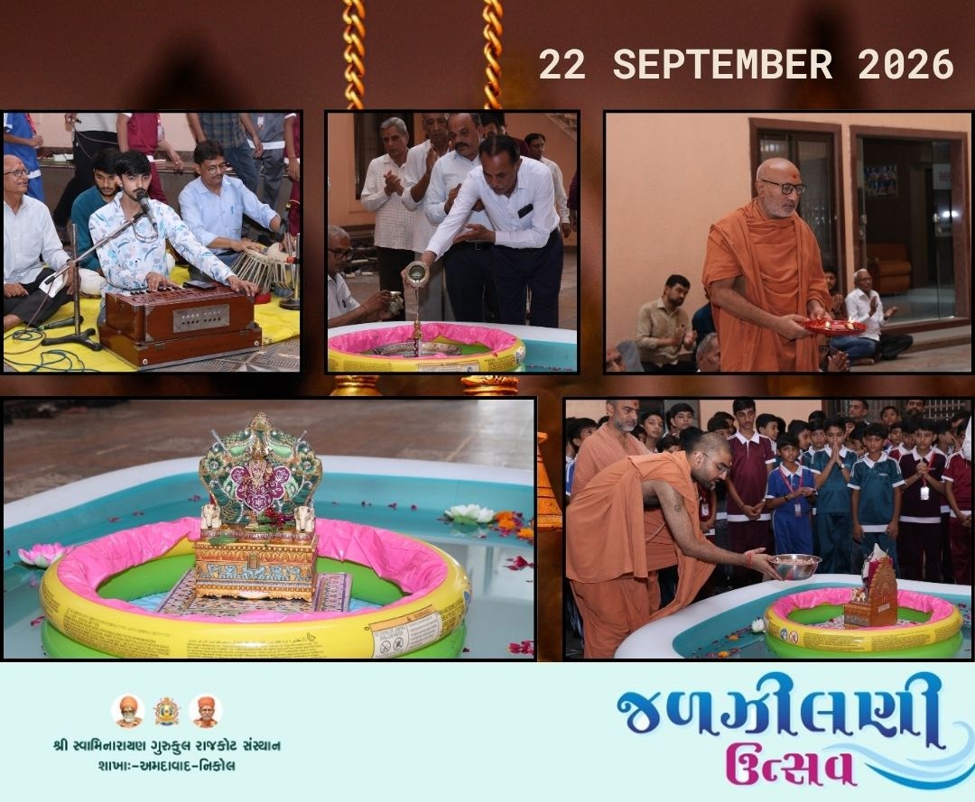 Jalzilani Ekadashi
