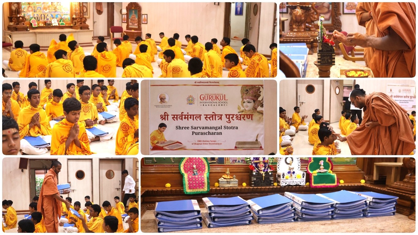Shree Sarvamangal Stotra Purascharan
